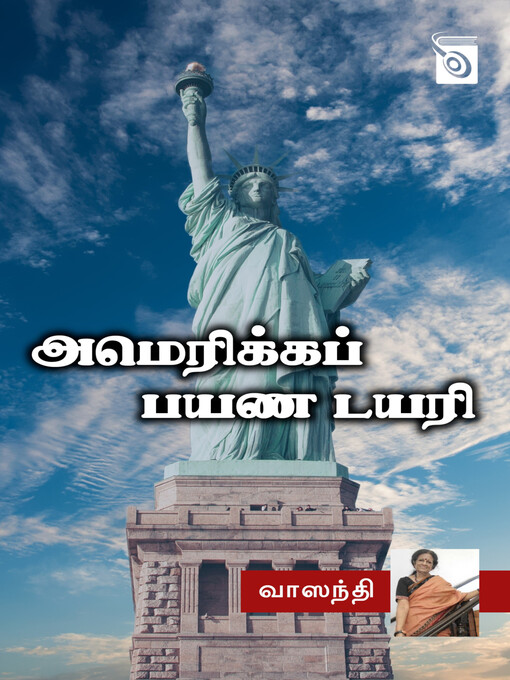 Cover image for America Payana Diary